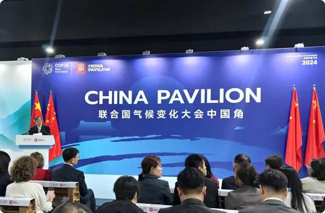 COP30йǾ۽̼г裬йΪȫע¶