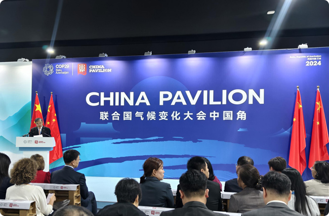 COP30йǾ۽̼г裬йΪȫע¶